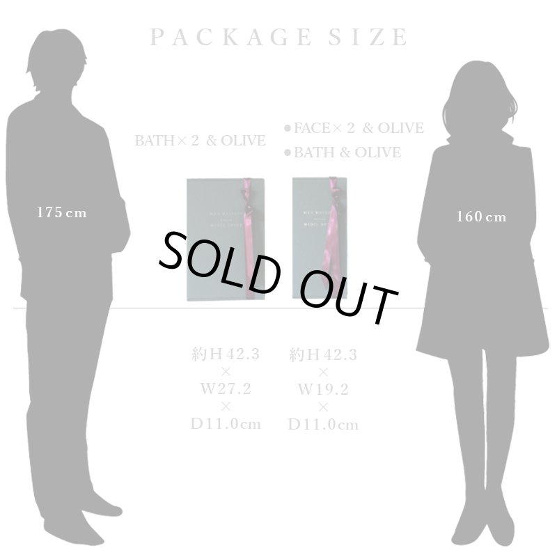 画像50: ◆ 最新作 ◆「 繁栄の象徴シリーズ 」 MAX MATERIA feat MEDEL GREEN　◆バス２P＆オリーブ若木 ◆ デザイン黒樹脂鉢＆ギフトBOX入り　オリーブ：底から葉先まで約25〜40cm前後に剪定済 (50)