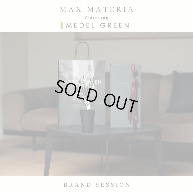 画像3: ◆ 最新作 ◆「 繁栄の象徴シリーズ 」 MAX MATERIA feat MEDEL GREEN　◆バス２P＆オリーブ若木 ◆ デザイン黒樹脂鉢＆ギフトBOX入り　オリーブ：底から葉先まで約25〜40cm前後に剪定済 (3)