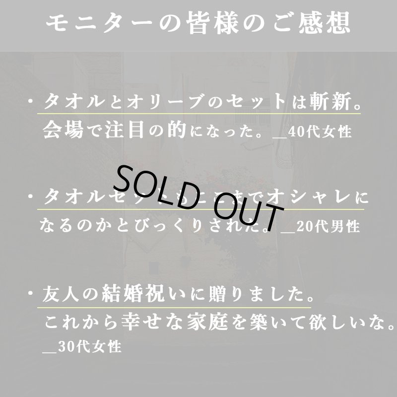 画像12: ◆ 最新作 ◆「 繁栄の象徴シリーズ 」 MAX MATERIA feat MEDEL GREEN　◆バス２P＆オリーブ若木 ◆ デザイン黒樹脂鉢＆ギフトBOX入り　オリーブ：底から葉先まで約25〜40cm前後に剪定済 (12)