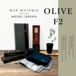 画像1: ◆ 最新作 ◆「 繁栄の象徴シリーズ 」 MAX MATERIA feat MEDEL GREEN　◆フェイス２P＆オリーブ若木 ◆ デザイン黒樹脂鉢＆ギフトBOX入り　オリーブ：底から葉先まで約25〜40cm前後に剪定済 (1)