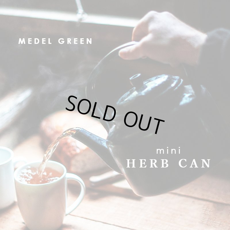 画像3: MEDEL GREEN　◆ 水だけで楽しめる　ハーブ缶 ◆　２個セット (3)