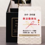 画像40: ◆ 最新作 ◆「 繁栄の象徴シリーズ 」 MAX MATERIA feat MEDEL GREEN　◆バスタオル１P＆オリーブ若木 ◆ デザイン黒樹脂鉢＆ギフトBOX入り　オリーブ：底から葉先まで約25〜40cm前後に剪定済 (40)
